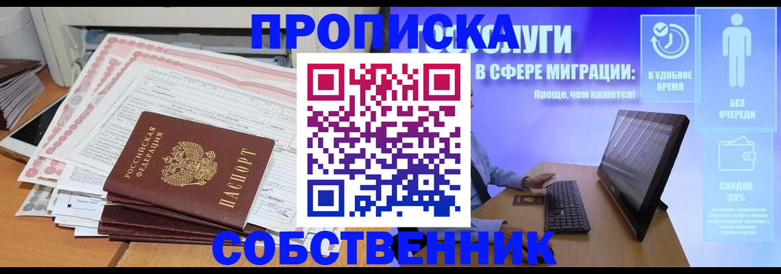 форма 3 в Бронницах